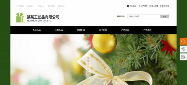 数字图像分析在网页设计中的应用。数字图像分析属于图像处理中的较别，数字图像分析侧重于图像的兴趣目标，通过获取客观信息建立目标描述，它属于通过图像作为值或符号演变的过程。