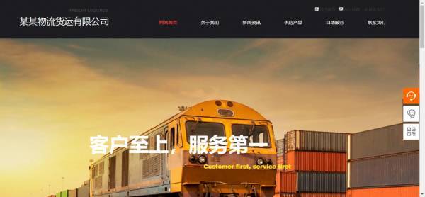 随着网络媒体技术的发展[品牌网站生产网络公司]加速，制作Web界面时，我想将更重要的信息内容传递给访问者。有必要提高Web界面的质量。让观众获得有效的视觉影响，有效吸引更多浏览，为提供信息材料提供重要支持。