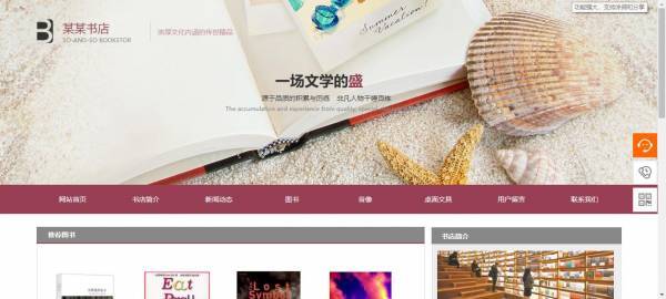 云周网站建设公司多少钱_网页设计的匹配技巧。设计网页时，颜色可以在突出网页的整体效果方面发挥作用，执行颜色组合时，不仅需要根据设计Web帧设置颜色的颜色，还考虑网页中不确定的颜色因素，计划颜色的组合效果和布局结构。