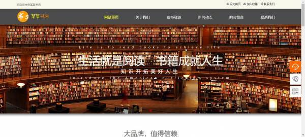 新闻闪存动画视觉语言意义反映