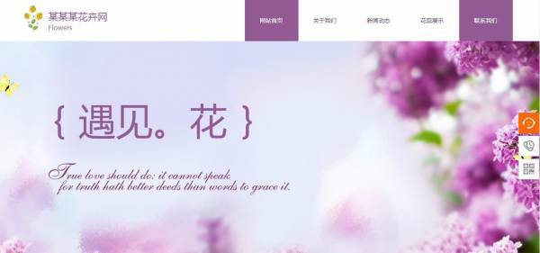 网页设计[模板建筑优惠]可视传送设计中的性能可以在各种多样化中描述，它不仅涵盖了平面设计的传统优缺点。它还具有媒体时代的便利性和个性化。这是一个相对综合的设计。