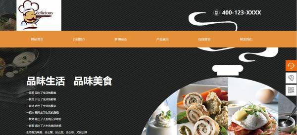 大型网站建设_新闻动态归档格式
