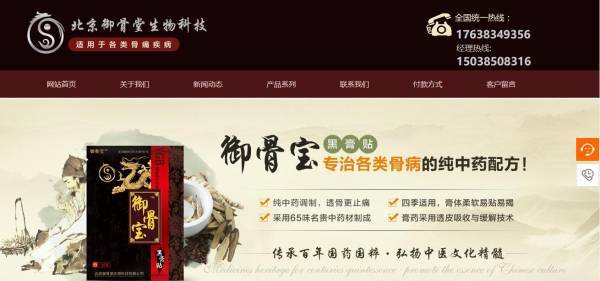 网页 [哪家公司专门从事营销网站]归档网络归档文件格式。网。 存档（WARC）网络归档文件格式，它具有改进软件生态环境， 丰富的内容， 易于管理， 易于扩展， 支持高容量文件保存。