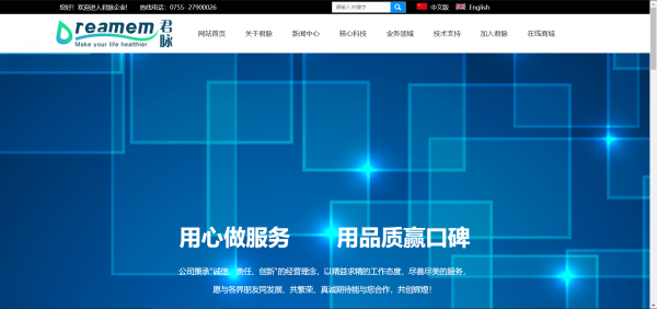 网络前端开发语言。通常，Web前端开发技术有三个重要的支柱单词，他们是javascript， HTML， 和css， 分别。他们分为劳动力，每个都有自己的发展任务。