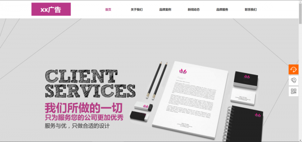 黄田营销建设网站服务_总而言之，互联网的快速发展是一种趋势。人们的生产生活不会与互联网密不可分。所以，关于网前端的进一步发展和研究非常[营销网站施工价格]必要的。