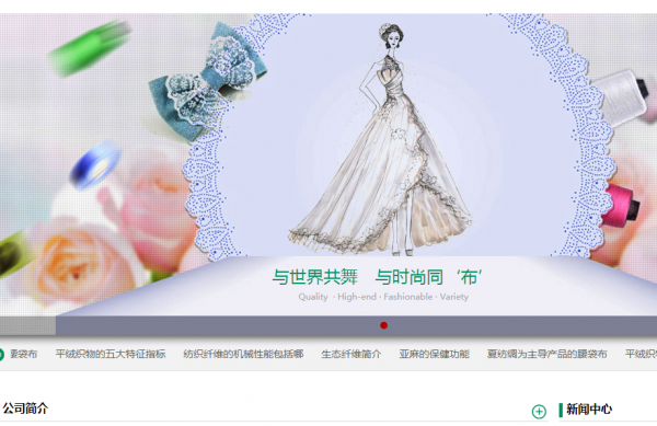 黄田网站制作与维护_创建超链接，有必要确定超链接源文件和目标文件之间的路径。