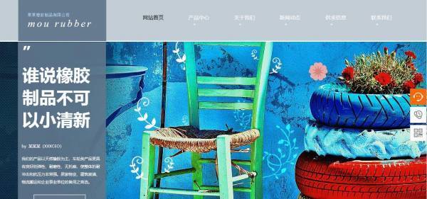 电子商务课程。这种网站最重要的视觉功能很大， 内容很复杂。最突出的视觉元素是文本和文本， 大标题和小字幕。内容相对满足， 图形复杂。 大口号是吸引用户的主要手段。视觉元素中的颜色使用统一的色调， 保持良好的保持一致性。