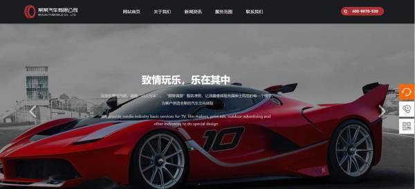 黄田定制站价格_PS技术在Web设计中的应用方法。网站资源可以直观地通过阶段[生产运营公司网站]关闭信息，这些[品牌营销网站建设]有效传输信息[哪家高端网站建筑公司很好）精心设计的网页设计师，加强对这些信息的接受，网络设计必须由PS技术从“No”到“Beauty”完成。