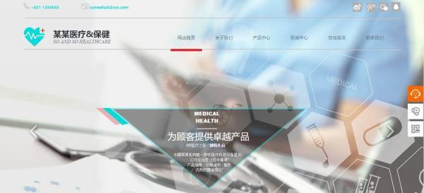 字体设计。文本表达式是Web设计信息传输的主要方式，很容易理解， 清楚清晰。