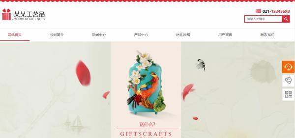 黄田网站建设方案维护_相机：在Web GL中，向二维空间投射到二维空间的三维空间中的对象的方式包括透视投影和两个相机的投影。