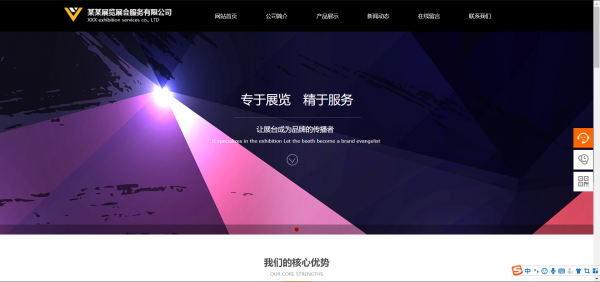 基于赫里斯特的网络肠道实现。