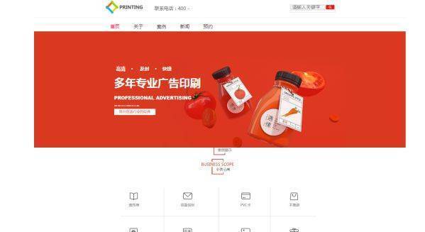 柳市网页推广_颜色[上市公司网站生产]彩色饲料评估：通常在问卷调查中， 将主题分数的分数与Web颜色方案获得[哪家网络公司是好的]。