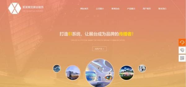 黄田企业网站建设方案_网页设计中的问题分析。现在有很大的网站， 我不知道信息， 没有规则。如果您无法在混乱中构建订单， 让观众了解网络设计师的意图， 使信息易于阅读和转换成令人困惑的难题。网页有充分的信息[专业网站建设优惠]问题， 诸如单词之类的硬插头， 图片， 动画， 等等。那 等等。那 没有规格， 有可能说， 它也没有更多的讨论。