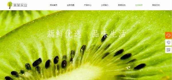 柳市做一个简单的网站多少钱_目前， 国内网络游戏界面设计主要受日本和韩国界面设计的影响。他们中的大多数都偏向卡通可爱的风格。