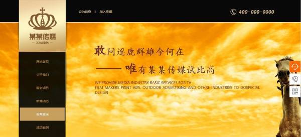 柳市网站建设推广方案_有一个观点，凭证2规定了第2条解释了有关计算机网络适用法律的若干问题的解释：“受版权法保护的作品[网站开发公司]那包括在版权法第3条中指定的各种作品的数字化。