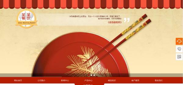 柳市手机网站建设哪家好_图像处理技术功能。（1）高再现性。存储期间的计算机图像处理， 传播， 和复制，不要降低图像的质量，所以，过程[官方网站生产是多少]电脑图像，具有高再现性。