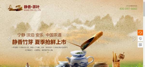 柳市专业的网页设计_邻近的颜色颜色应用。邻里， 它是指色带上非常相似的颜色。通常在网页设计中， 邻近的颜色， 这使得网页之间的转换更自然， 如果你经常使用红色和黄色， 等等。