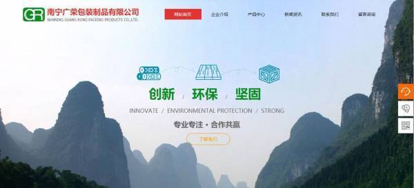 黄田网站开发公司有哪些_颜色和审美需求。颜色练习确认， 任何可以与收件人谐波的颜色匹配， 收件人认为是美丽的， 它是谐波的， 所以， 颜色调整具有统一的问题，具有收件人的审美需求。[专业网站设计公司Quote]