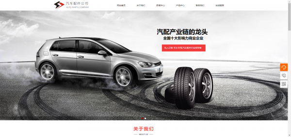 网站用户安全意识不足的问题。对于网站系统中的数据库，当计算机操作系统正在运行时，数据库书[创建新网站的费用是多少？身体的建设和使用造成一定的危害。