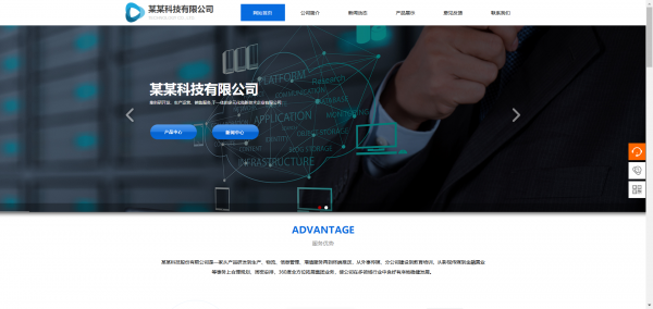 网站系统开发中的安全问题。[分销系统开发]网站系统经常在开发和应用过程中面临许多安全问题。