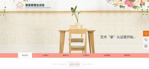 黄田网站建公司报价_在用户体验的指导下，Web设计将集成更多样化的交互设计，用户体验设计的目标不仅使其更好，并且在情绪化与用户联系。