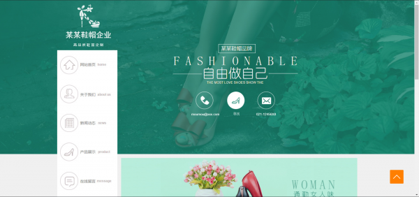 灵活地控制Web文件的大小。在网页设计中，Web文件大小将极大地影响网页显示效果，更多， 影响网页设计的整体质量。并使用CSS技术， 您可以有效地实现Web文件文件的控制。确保文件的质量，保证网络设计工作已订购。使用CSS技术灵活控制Web文件时要注意两点。