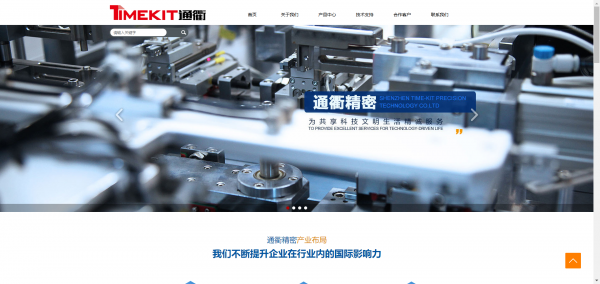 黄田服务营销网站建设_前端技术在移动商务网站建设中的应用。移动业务网站的前端开发，它必须基于移动网站施工工作过程的构建。的， 在基于用户的需求分析中做好， 功能和主柱规划，具体考虑移动平台的函数和内容特征，找到市场定位，了解客户的消费习惯。