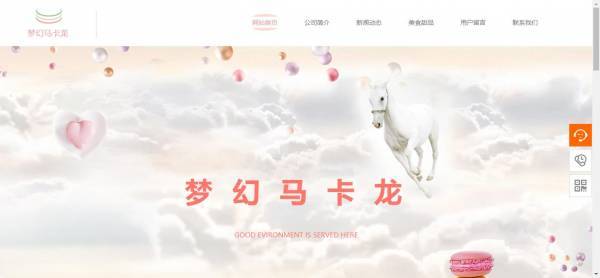 县政府门户网站有问题。第一的， 网站建设是统一的标准缺乏。县级政府网站的建设缺乏统一标准，施工管理和操作和维护比较大，不同的网站开发公司在功能设计方面是不同的， 页面布局， 等等。仍有标准删除，或未被严格实施的现象。规定，在同一个城市的不同县和地区门户之间存在小差距， 网站徽标没有小缺口， 页面显示， 等等。质量不均匀，不容易查询和在群众中使用。