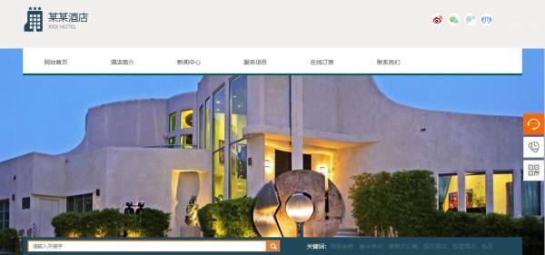 计算机网站建设的规划设计