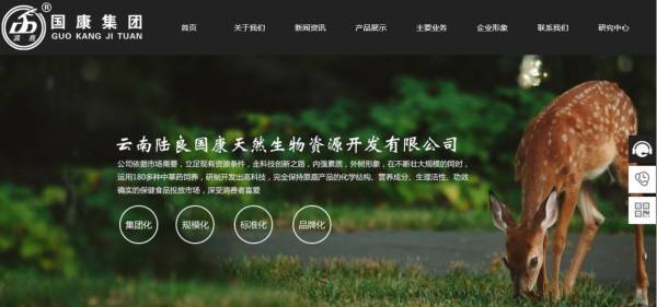 中国政府门户的优化路径建设。我国政府[专业供应网站设计和生产]门户施工是很长的路要走，理论上，更好地了解政府门户的功能和角色，在实践中，有必要对政府门户实施一定的改革方法。增加实用性， 门户易用性，实际的，使我国的电子政务建设更快地发展到发达国家。本文提出了一个优化的中国政府门户网站路径：