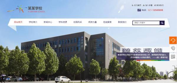 标准化网站建设标准，增强操作和维护