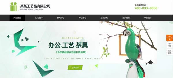高校网站建设现状与存在。传统网站往往基于学校各部门的需求。采取自己的发展或第三方公司开发。部门网站有动态， 静止的， 伪静态， 等等。Web开发技术存在很大差异， 服务组件， 和背景数据库涉及。每个站点都需要独立配备服务器独立的网站管理信息系统。并配置相应的操作平台，它会导致多站点同步部署困难，一旦网站系统瘫痪，无法及时恢复。