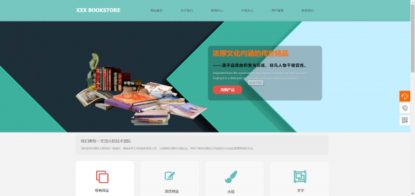 图书馆建立了整形表表的重要性。主题页是一个单独的网络或网站，用于公众的主题或活动。有主题，目的是明确的。小而灵活，不同的形式，更新快捷方式。在这样的特殊时期，图书馆增加了紧急服务模块，构建主题主题是具有重要意义。