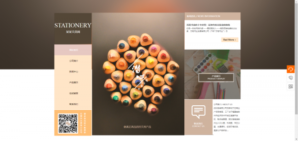 柳市好的公司网站建设_高校图书馆网站发展的发展对策。图书馆网站是图书馆为读者提供服务的另一个重要窗口。 它是图书馆信息化的重要实施例。 在设计中做得好， 网站的建设和后维护工作。 您可以为在线用户提供更方便和更快的信息服务。对于上述现象， 它可以从几个方面改进。 从而， 其在教学和研究工作中的重要作用。