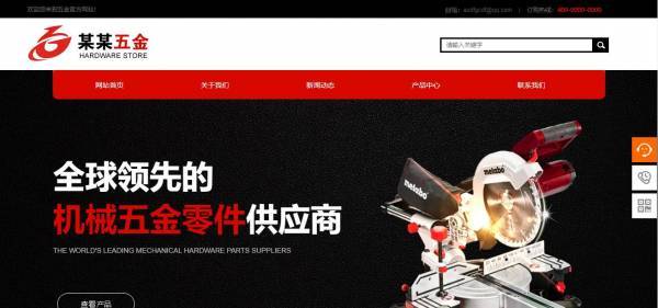 关于建设期刊网站的建议。中国农业科学院学报需要加强网站建设。23。1％的期刊没有找到网站，我们需要尽快建立一个网站，以改善网站展示; 网站期刊需要增强网站功能，特别是， 加强在线优先发布和开放收购战略， 内容资源增强开发， 新媒体技术的整合。