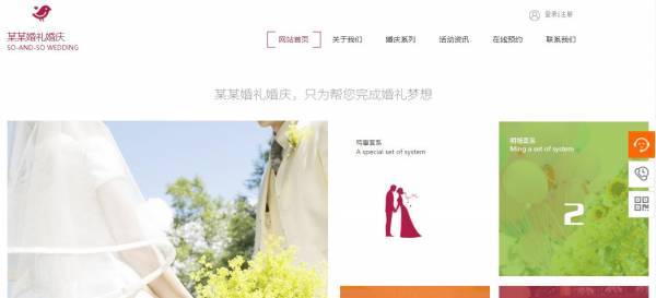 促销网站。这是一个薄弱的链接，即图书馆网站通常存在。一些调查显示，国内互联网图书馆已达到200多个， 中国科学和教育只有140家大学图书馆。 在主搜索引擎雅虎， 网易只发现3 6和8所大学图书馆。提供的图书馆信息并不完全和准确。这是不可能达到构建图书馆网站的目的。让观众爱你的网页， 内容是一个重要方面， 促销和建议是必不可少的。
