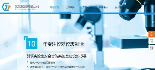 政府网站[网站建设专家] 重要分析。建立和维护政府网站非常重要。 有效实施这部分工作首先可以大大改善政府工作的服务。许多政府工作， [营销网站设计是多少]公民可以前往政府在处理信息咨询之前开发官方网站， 您还可以获得相应的预约服务。 这大大减少了公众处理各种事项的时间。同时地， 政府可以充分利用这个信息发布， 这个专门的官方平台可以使用政府和人民渠道与人民沟通。 让公众更及时地获取信息。