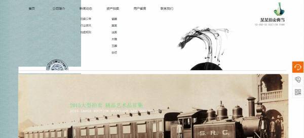 档案网站建设的改进