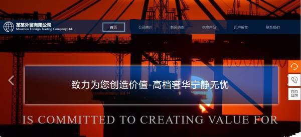 小网页制作_初步施工阶段