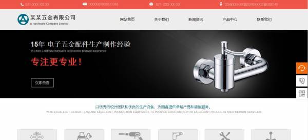 黄田好的公司网站建设_我国档案网站信息资源建设的背景。根据档案信息建设策略，文件的数字化是快速开发的。其数字成就成为档案网站信息资源的重要来源。电子政务的实施产生了大量的电子文件。成为档案信息资源的另一个主要渠道。