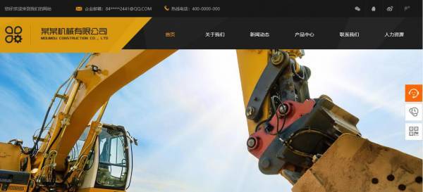 柳市网站建设大概多少钱_档案网站的总体优化原则。整体优化原则，它是指以信息形式构建文件的信息资源，应该在用户方面进行， 加强互动， 形式和功能平衡， 科学和艺术; 内容筛选应遵循客观性和系统化， 文件的目的。方便的， 热点和动态。