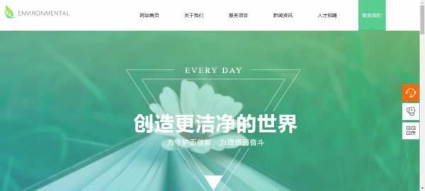 柳市营销型网站建设推广公司_档案网站的国际化原则。档案网站信息资源建设的目标是为信息资源服务奠定基础。实现资源共享，全面播放全球文件的信息价值，所以， 档案中信息资源建设的国际化不能忽视。主要包括信息资源内容的国际化和信息资源标准[建设网络公司]准确建设的国际化。