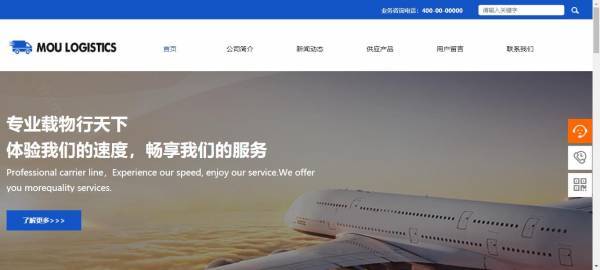 网站制作哪家好_行业动态商业网站SEO的问题与分析