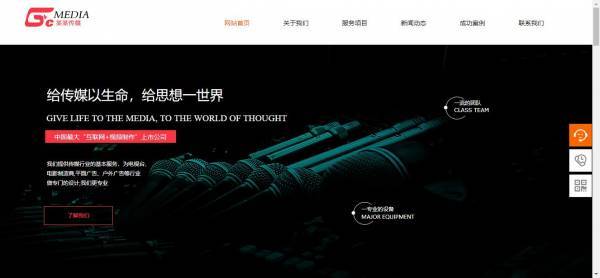 提高旅行网站信息的质量