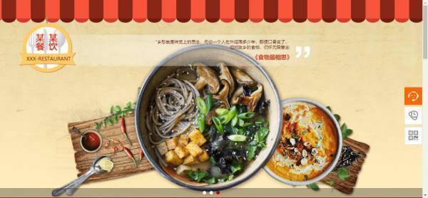 企业官网定制哪家好_外部促销营销网站