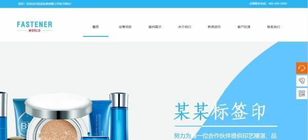 黄田网站制作设计_进行中[网络建设公司]大多数Web设计工程是可视化通信的性能。模型作为视觉输送过程中的重要因素，在不包括图片或文本的基础上，屏幕上的所有因素都可以用作图片的基本组成元素，然后通过合理的重点组合， 线， 表面， 并且匹配模式是合理的设置。