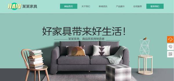 柳市建企业网站_优化应该从每篇文章开始。对于网站， 不能优化优化; 对于网络记者， 如果您能了解优化的知识， 那么无论他是否处于拟议的标题或内容中， 他们将促进网站发展的发展。提交人认为， 作为网站编辑或记者， 我们必须了解网站文章以优化知识：