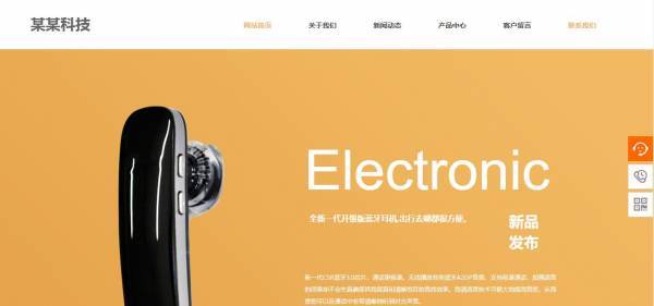 政府占主导地位并改善了宏观环境。政府必须宽阔[品牌网站生产价格]政策， 积极鼓励和支持旅游公司大力发展旅游电子商务， 增加基础设施建设， 为本公司领导人提供学习培训的机会， 定期组织一些企业之间的学术经验和研讨会， 使他们充分了解社会需求和发展情况， 互通信息，[哪家网络公司是好的] 彼此经历， 同时， 制定了相关的法律法规。 为公司开展电子商务提供良好的法律支持。
